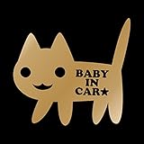 ネコちゃん Baby in car カッティングステッカー ゴールド 金