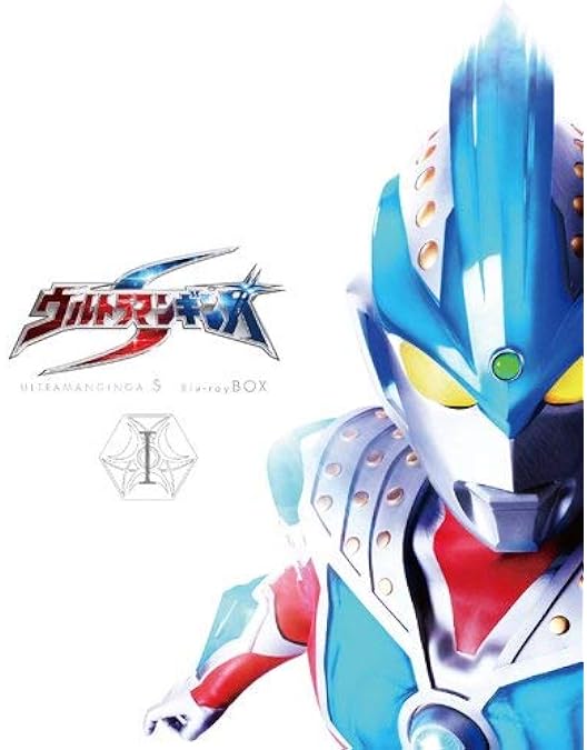 Amazon.co.jp: ウルトラマンオーブ Blu-ray BOX II