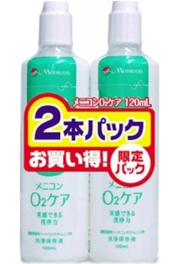 メニコン　O2ケア 4箱　洗浄保存液　menicon Amazon | メニコン O2ケア 【ハードコンタクトレンズ用洗浄保存液