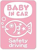 imoninn BABY in car ステッカー　【マグネットタイプ】　No.51　サカナさん　（ピンク色）
