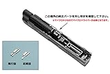 KM企画 マルイガスブローバック XDM.40 現行型対応 ステンレス製強化スライドレール【正規品】【TMXDML2ND】