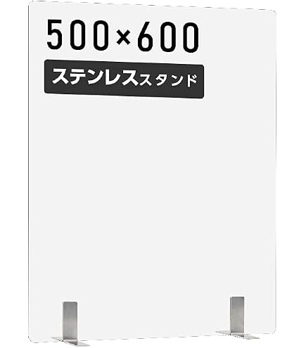 Amazon.co.jp: アクリル板 パーテーションデスク用パーテーション 飛沫