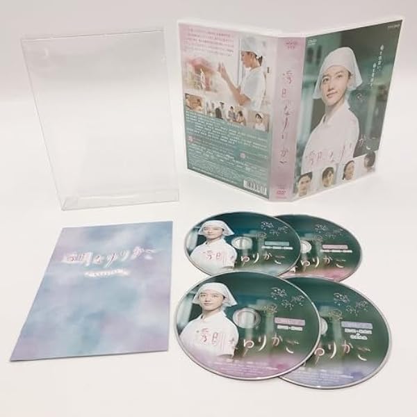 Amazon.co.jp: 透明なゆりかご DVD-BOX : 清原果耶, 瀬戸康史, 酒井