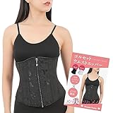 [DREAMPARTY] 【理学療法士監修】 コルセット ダイエット くびれ 女性 ウエストニッパー レディース 腰 ベルト 【日本検査】 シェイプアップ 着やせ スリム ウエストシェイパー お腹引き締め 日本語説明書 (M, 黒) dp236