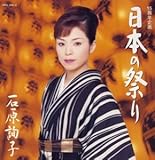 15���N��� ���{�̍Ղ�