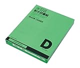 三共 D耐水ペーパー DCCS120 (100枚入り)