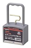 TRUSCO  レバーハンドマグネット