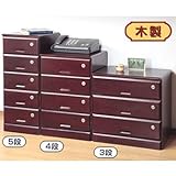 電話台 ファックス台 FAX台 木製全段鍵付きシークレットチェスト 3段