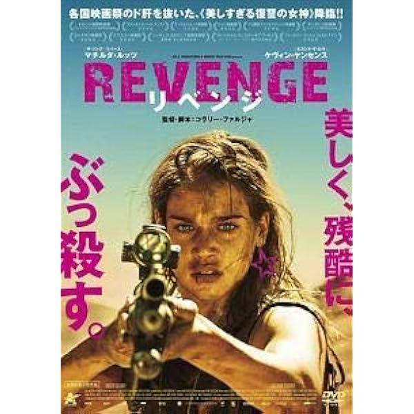 【廃盤】アンダー・ザ・スキン 種の捕食【Blu-ray】 Amazon.co.jp: アンダー・ザ・スキン 種の捕食 [Blu-ray