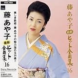 �ŐV�q�b�g�S�ȏW16