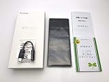 Softbank Xperia 1 802SO SIMフリー ホワイト