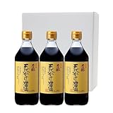 [川中醤油] だし醤油 芳醇天然かけ醤油 500ml 3本セット【T-5K3】白箱入