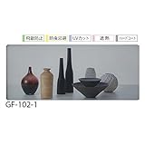 【サンプル】 GF-102-1 サンゲツ ガラスフィルム 窓 (まど) 目隠しシート 透明 遮熱フィルム ［飛散防止・防虫忌避・UVカット・遮熱・ハードコート］