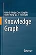 Knowledge Graph