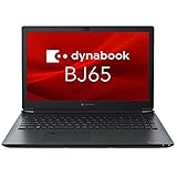Dynabook BJ65/FS Windows10 Pro64 Corei5-10210U 8GB SSD 256GB DVDスーパーマルチ 高速無線LANax Wi-Fi6 Bluetooth5.1 webカメラ 10キー付日本語キーボード 15.6型HD液晶ノートパソコン (Office なし)