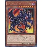 Amazon.co.jp: 遊戯王OCG トゥーン・リボルバー・ドラゴン レア DOCS
