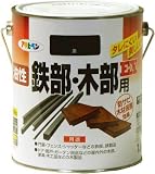 [4451031]アサヒペン　油性鉄部・木部用ＥＸ１．６Ｌ　黒 580481