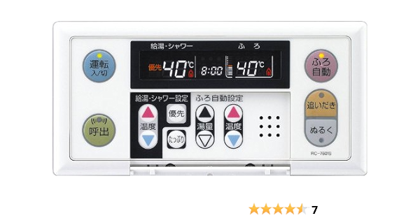 Amazon ノーリツ Noritz ガスふろ給湯器浴室リモコンrc 7601s リモコン