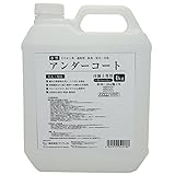 ワンウィル Easy&Color専用アンダーコート 4Kg 3793060026