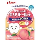 （まとめ買い）ピジョン 親子で乳歯ケア タブレットU ふんわりピーチ味 60粒 1歳6ヶ月頃から×4セット