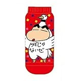 クレヨンしんちゃん キャラックス なりきりツル KYSOC2962J