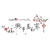 DealMux漢字プラムブロッサムパターンのウォールステッカーペーパー壁画飾り