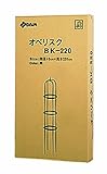 第一ビニール オベリスクBK BK-220 40cm×220cm