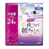 ナチュラ 夜朝あんしん吸水パッド30cc 24枚