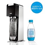ソーダストリーム ソース パワー スターターキット (ブラック)
