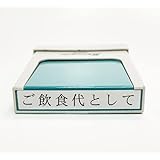 シャチハタ 領収書の但し書き用 (ご飲食代として)
