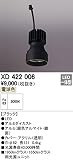 オーデリック 光源ユニット 高効率タイプ 本体色:ブラック 電球色タイプ 3000K XD422006