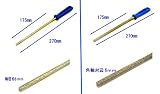 VITRIX　カーバイドやすり　ヤスリ　丸+角　2本セット　特価品　DAIKITOOLドットコム