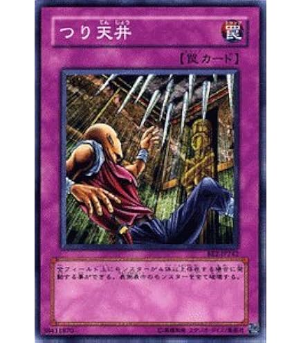 Amazon.co.jp: 遊戯王カード サイクロン・ブーメラン EE4-JP162N : ホビー