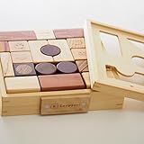 スプソリ 木のおもちゃ 赤ちゃんベビー用 スマイル積み木 22ピース 音の鳴る積み木３個入り【型はめフタ+木箱つき】