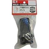 工進:工進 プラ製オスネジタケノコ40ミリ PA-043 型式:PA-043
