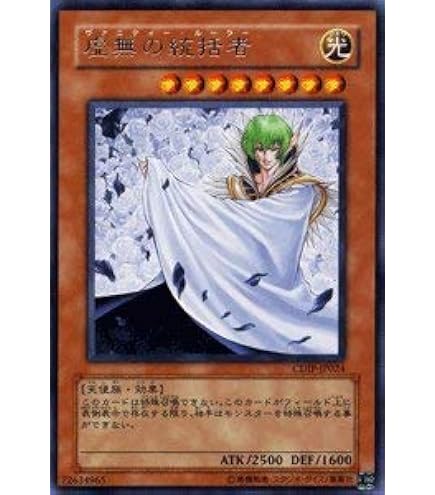 t659 虚無の統括者 94枚 遊戯王 まとめ売り 大量セット Amazon.co.jp 