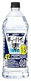 【国産ウォッカ】 合同酒精 ビッグマン チューハイの素 [ 濃縮カクテル 42度 2L ]