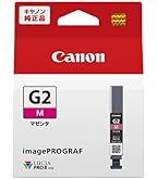 Amazon.co.jp: 4278C001 [インクジェットプリンターPRO-G1] : パソコン