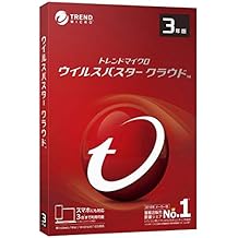 ウイルスバスター クラウド | 3年 3台版 | パッケージ版|Win/Mac/iOS/Android対応