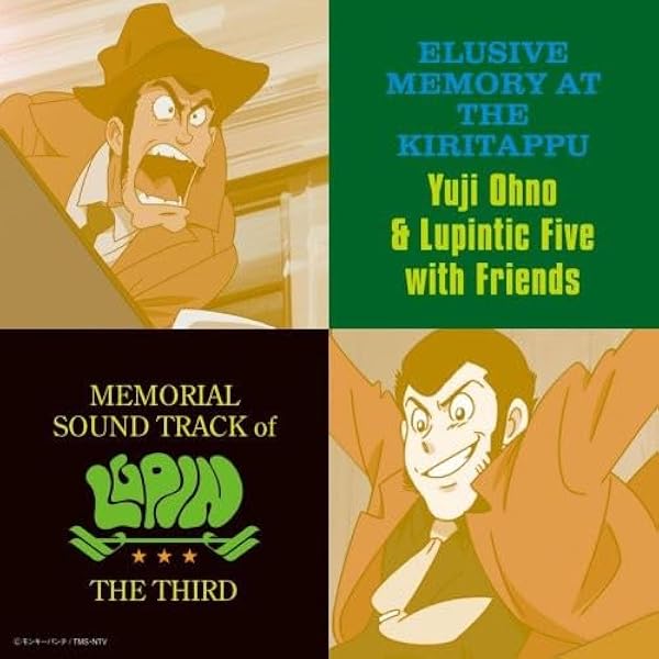 Amazon.co.jp: Yuji Ohno & Lupintic BEST - Yuji Ohno & Lupintic