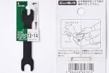 BIGMAN(ビッグマン) ジスク用スパナ12×14 DS-096