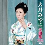 �匎�݂₱�S�ȏW2014 2