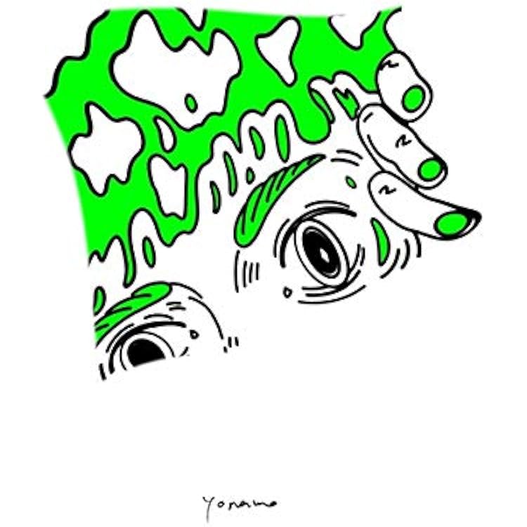 邦楽 Yonawo House LP Yonawo house レコード