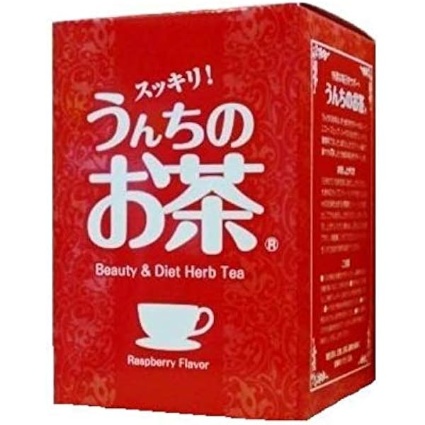 Amazon うんちのお茶 ダイエットハーブティー 3箱セット ゲンサイ ハーブティー 通販