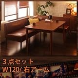 レトロモダンカフェテイスト リビングダイニングセット BULT ブルト 3点セット(テーブル+ソファ1脚+アームソファ1脚) 右アーム W120[ダークブラウン 右アームタイプ]