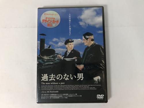 ミニシアター系洋画の名作10選「エンタメ作品はもう飽きた」という