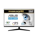 ASUS VY249HGR Eye Care モニター 23.8インチ FHD IPS 120Hz 1ms Adaptive Sync 抗菌加工