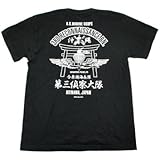 沖縄駐留米軍・特殊部隊 第3偵察大隊 RECON （リーコン） 鳥居 ミリタリープリント Tシャツ TP-270 (M, ブラック)