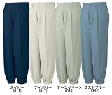 (ジチョウドウ)Jichodo 41611 ニッカズボン (秋冬用) 作業服・作業着 73 82ミストブルー [ウェア&シューズ]