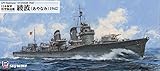 ピットロード 1/700 スカイウェーブシリーズ 日本海軍 特型駆逐艦 綾波 1942 プラモデル W246